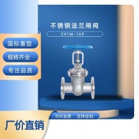 专业气动闸阀-电动闸阀-不锈钢厂家直销